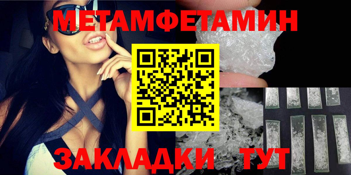 Кузнецк  Амфетамин 98%  Вход с VPN 