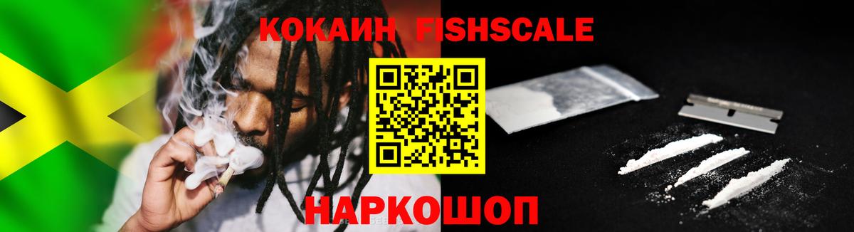 КОКАИН VHQ Кузнецк