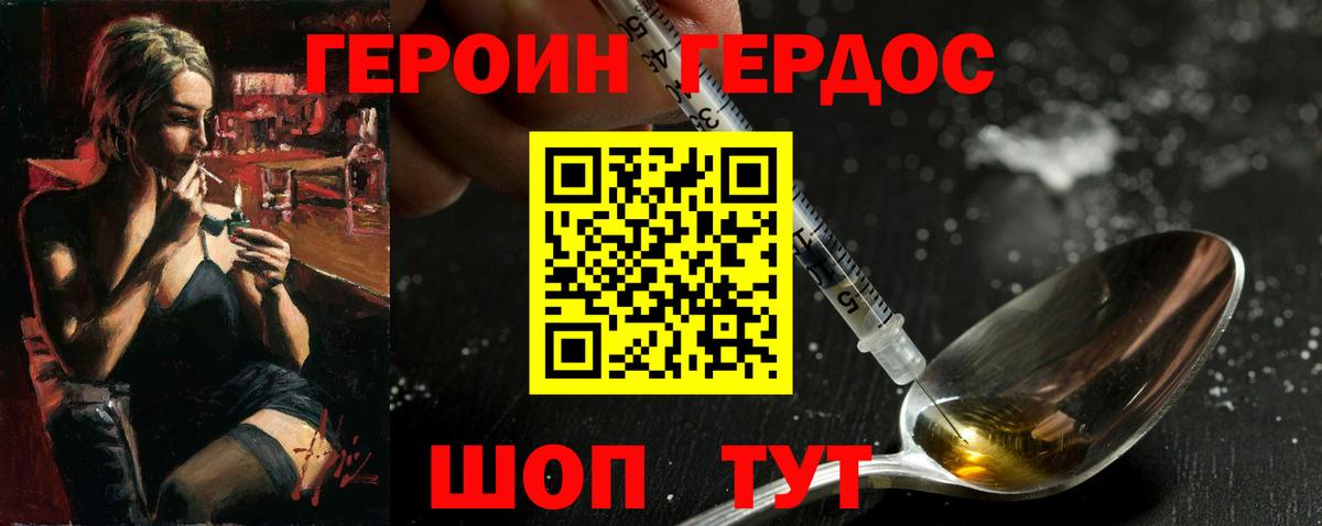 Галлюциногенные грибы Кузнецк