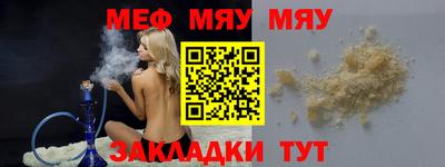 mdpv Ирбит