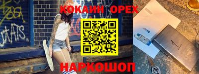 mdpv Ипатово