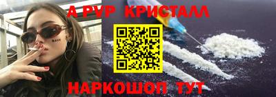 mdpv Ипатово