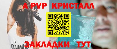 mdpv Ипатово