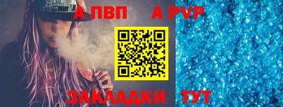 mdpv Ипатово