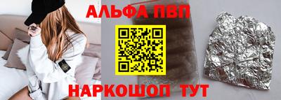 mdpv Ипатово
