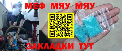 mdpv Ипатово