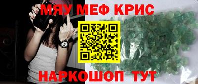 mdpv Ипатово