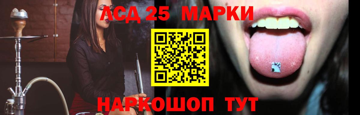 ЛСД экстази кислота Кузнецк