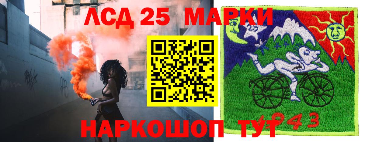 Кузнецк  Лсд 25 экстази  LSD-25 экстази кислота  Вход с VPN  ЛСД экстази ecstasy 