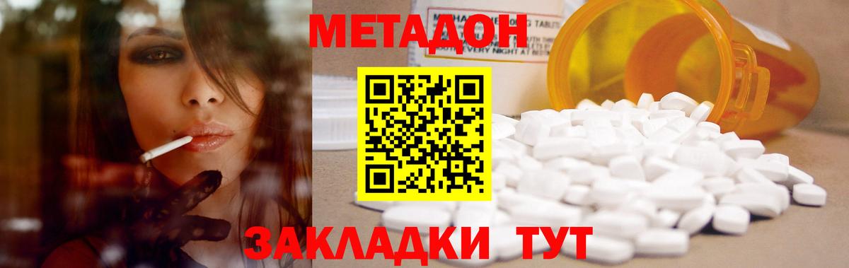ГАШ  МЕТАМФЕТАМИН  Канабис  МЕФ   Экстази  Альфа ПВП СОЛЬ   Кузнецк  Вход с VPN 