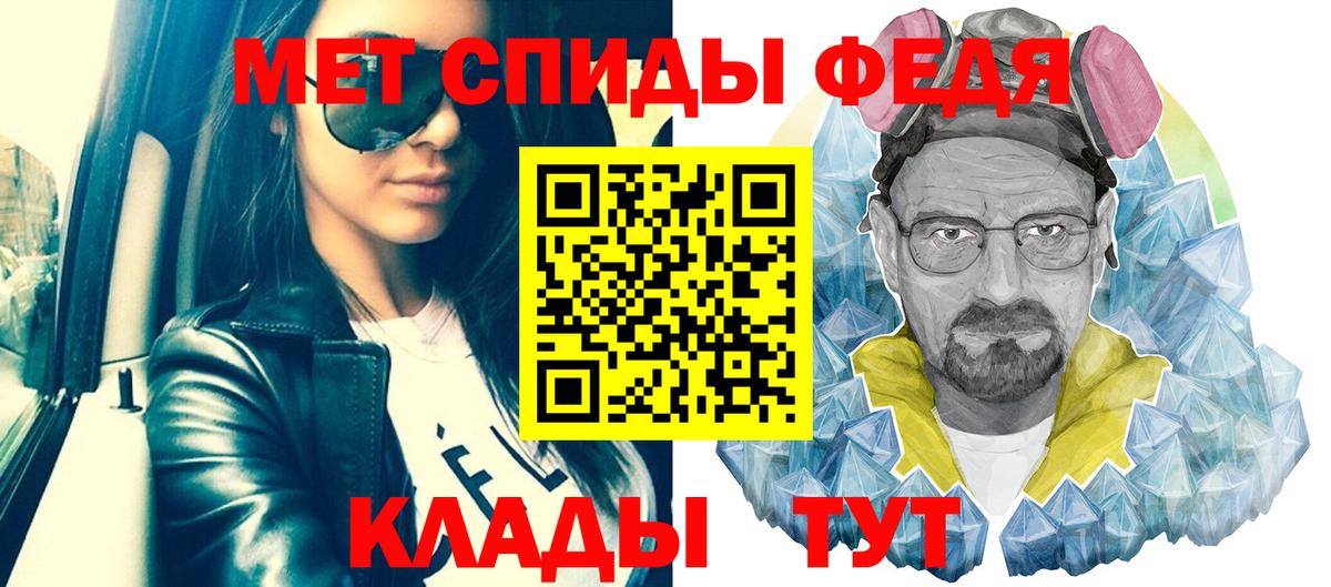МЕТАМФЕТАМИН пудра Кузнецк