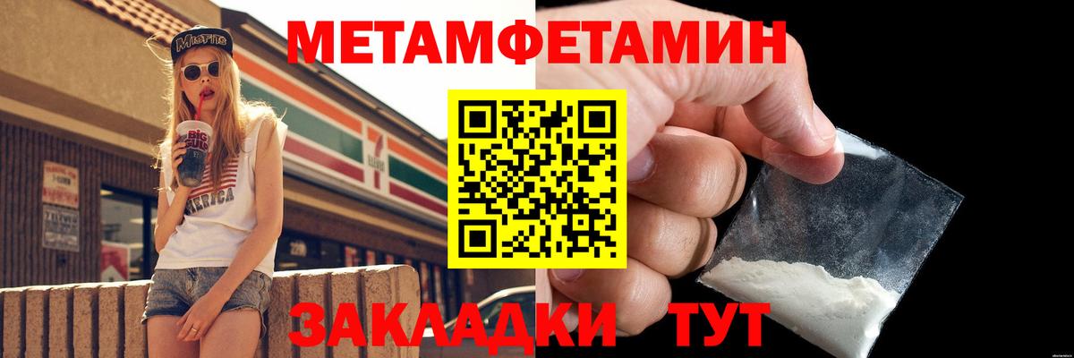 Первитин винт  Первитин винт  Вход с VPN  Кузнецк 