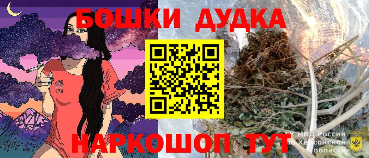 Каннабис LSD WEED Кузнецк